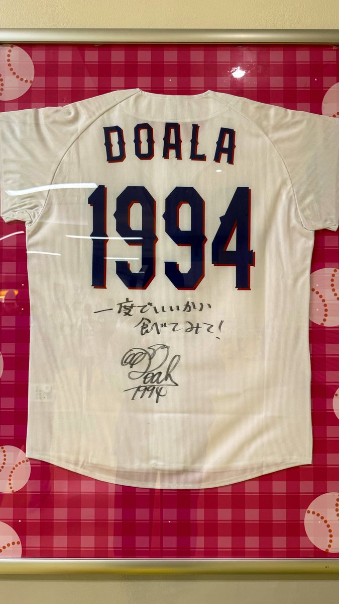 kimuy311's tweet photo. 野球を見に名古屋へ https://t.co/M9HUMTLsCG