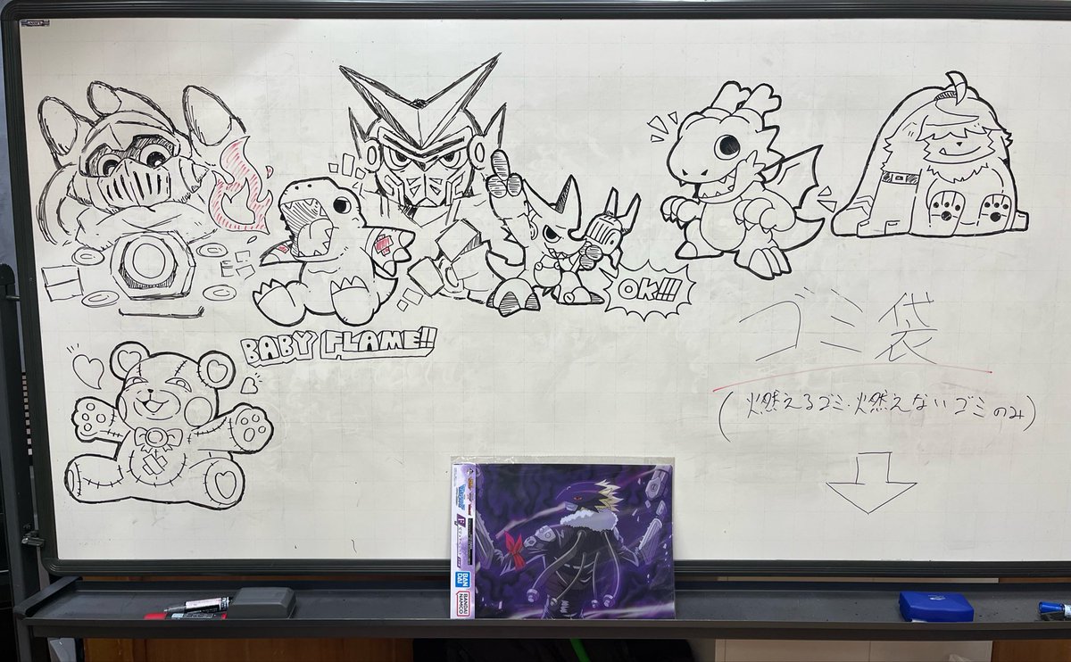 riku_DIGI's tweet photo. こんぺいとう先生のプレマ欲しかったな…絵がめちゃくちゃ可愛いすぎる。天才かよ。 https://t.co/C3muyLBuCX
