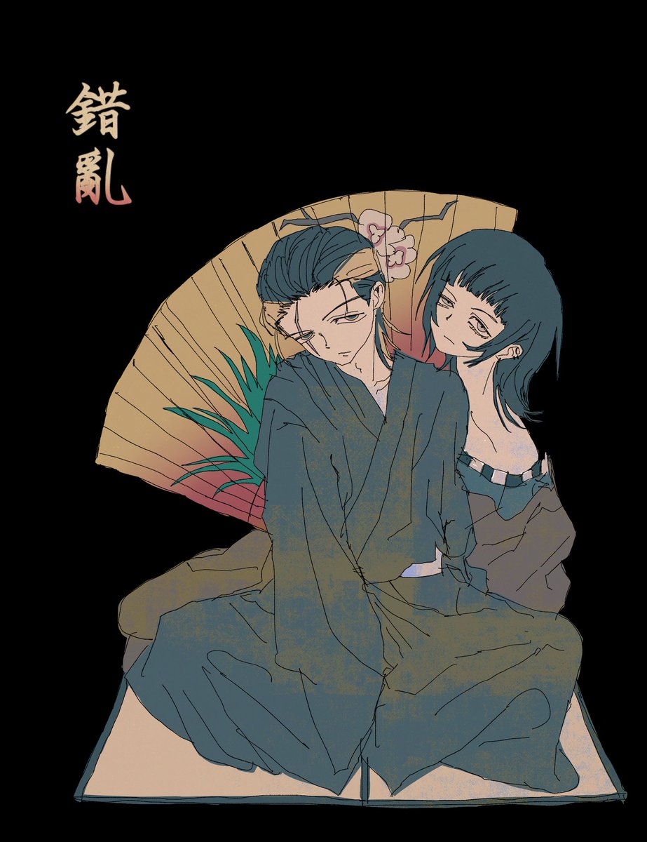 mawkl183901's tweet photo. さくらん https://t.co/BoDwrOcHGH
