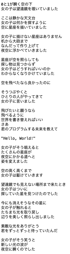 あきな tweet media