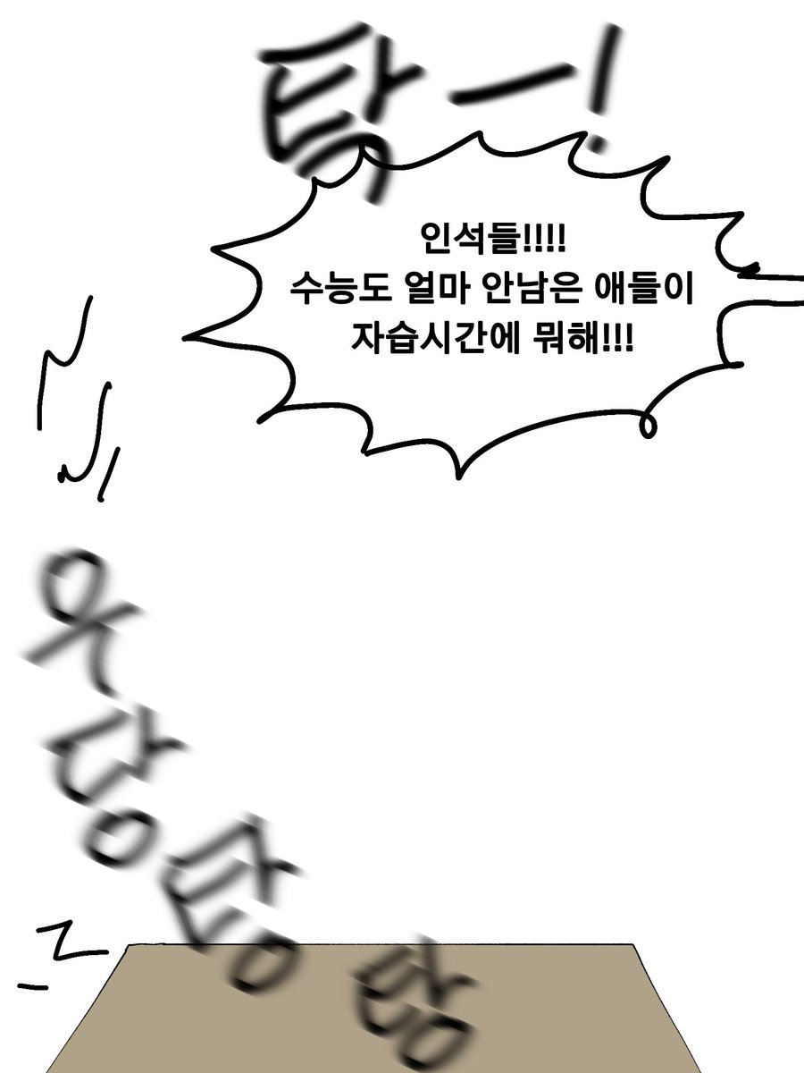 공공공공 tweet media