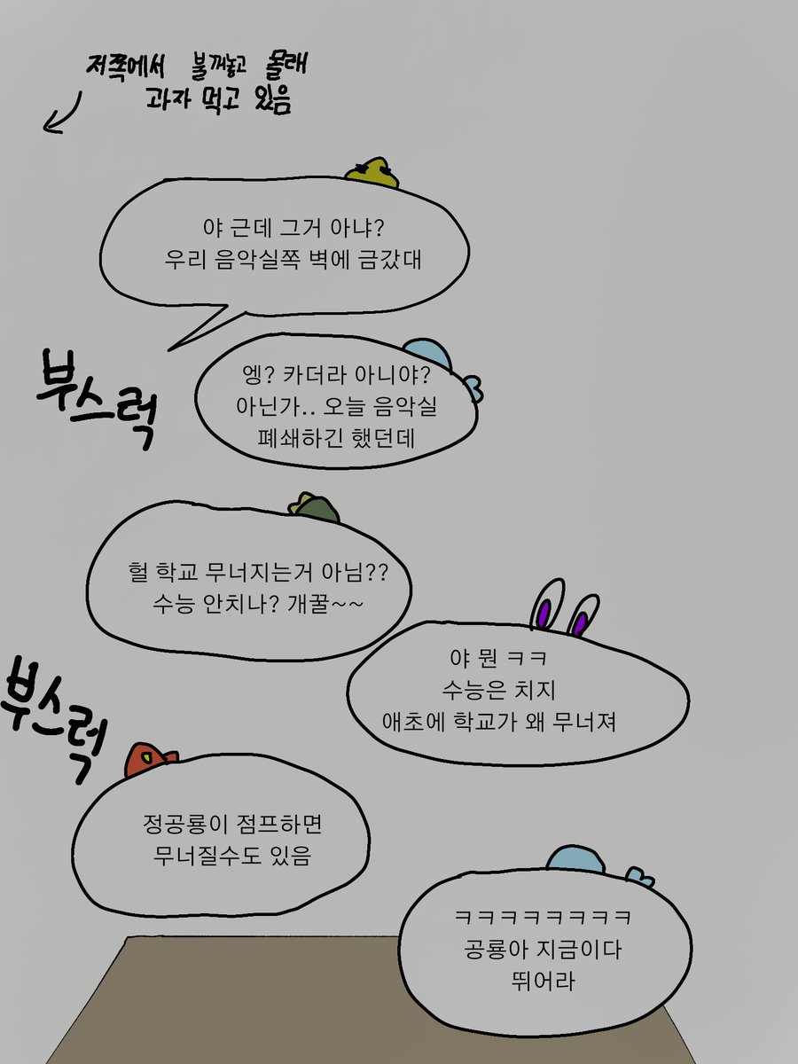 공공공공 tweet media