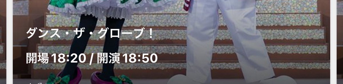 すの🎠🎄 tweet media