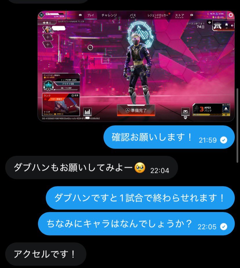 APEX_HAGE_'s tweet photo. 🎉実績1476件目🎉
CS版プラチナ4〜プラチナ3までのご依頼でした!!ありがとうございます😊
即対応可能です🔥
#apex募集 https://t.co/Q31sc2OyyI