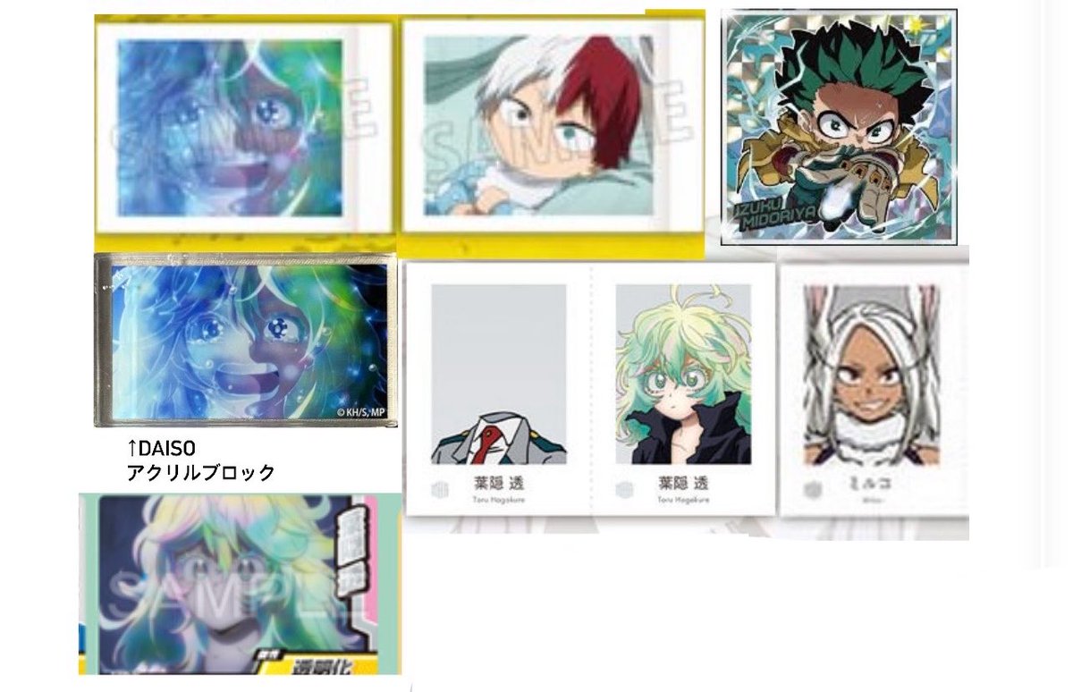 demonslayerpen's tweet photo. ヒロアカ パシャこれ 交換 譲渡 買取
【譲】爆豪、相澤、緑谷、心操、荼毘(燈矢)、エンデヴァー、障子
【求】同種 轟焦凍(幼)、葉隠>>>異種 2枚目
決まり次第 91/枚➕送料 でお譲り

29日都内手渡し
郵送も可

検索からでもお気軽にお声掛けください。 https://t.co/wdV4TivoiU
