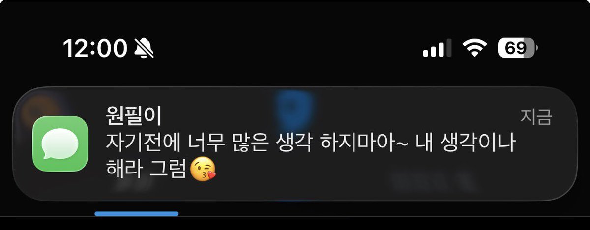 송회백 tweet media