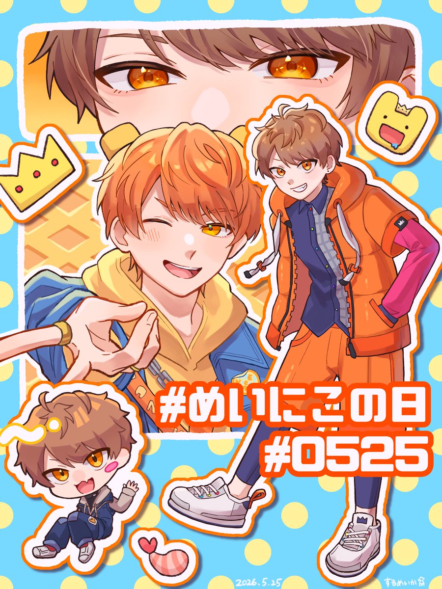 するめいか tweet media