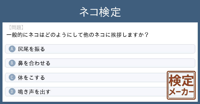 検定メーカー tweet media