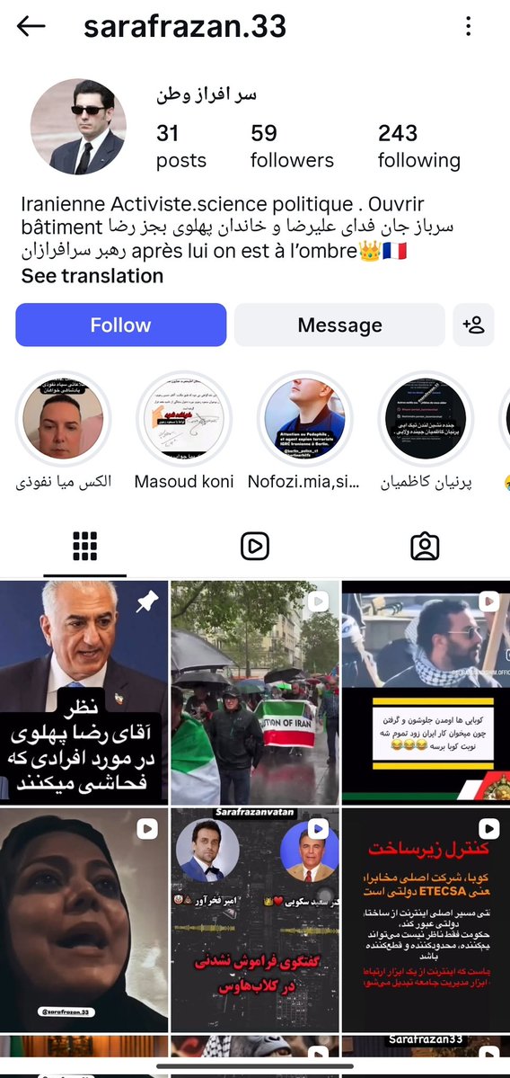 Päonie🇮🇷 tweet media