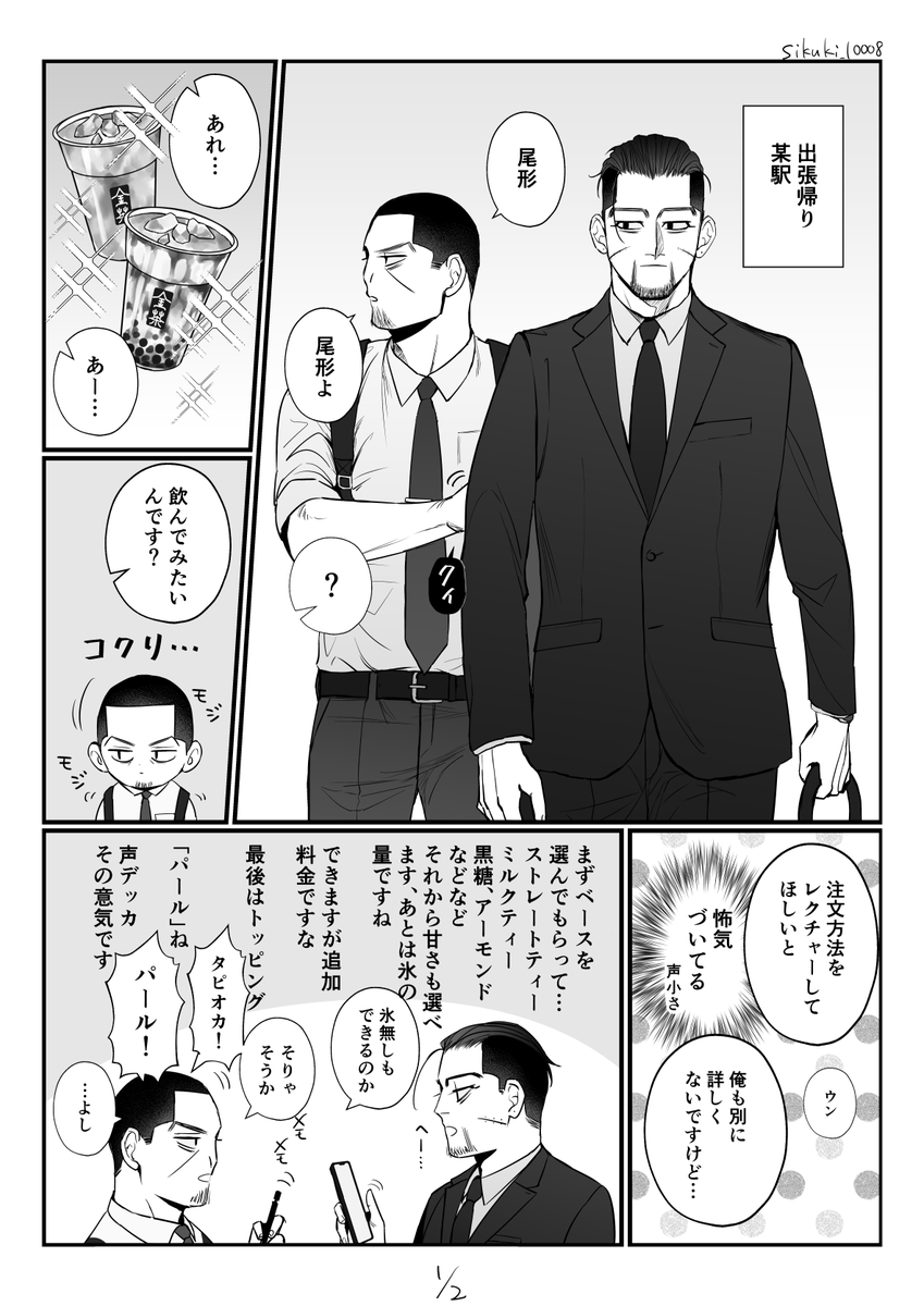染野紺 tweet media
