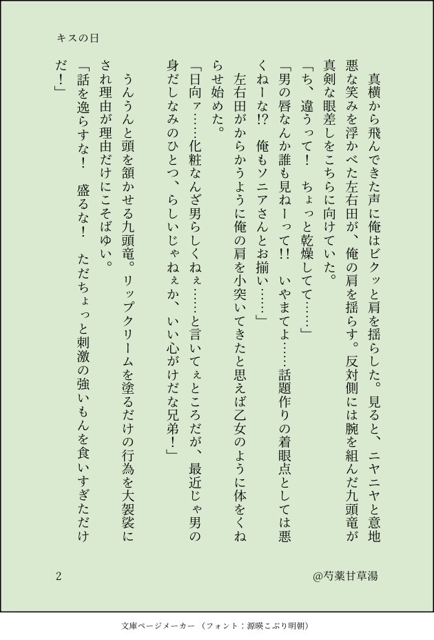 芍薬甘草湯 tweet media