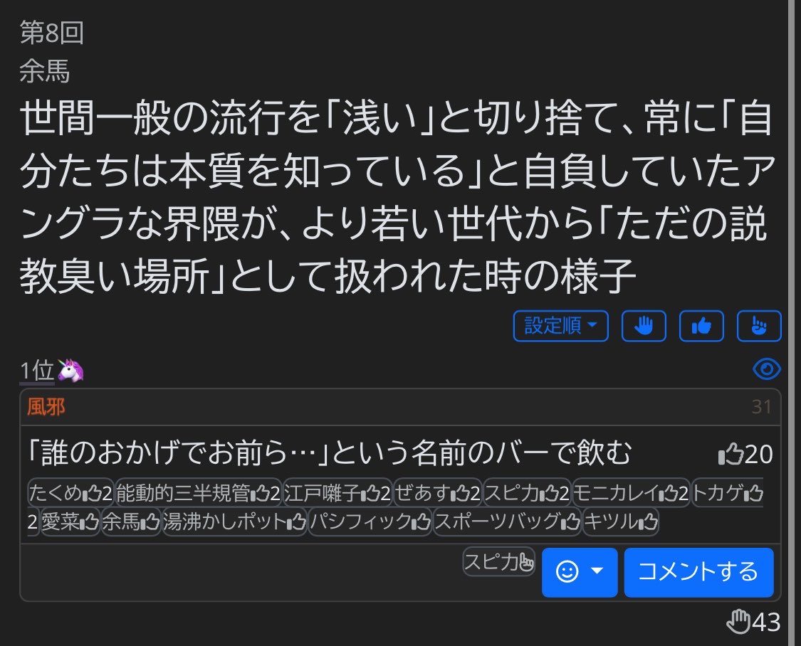 Post by 五能 ファイア on X: 😄
