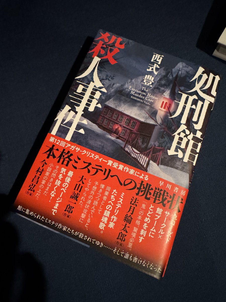 ryuta masuyama tweet media