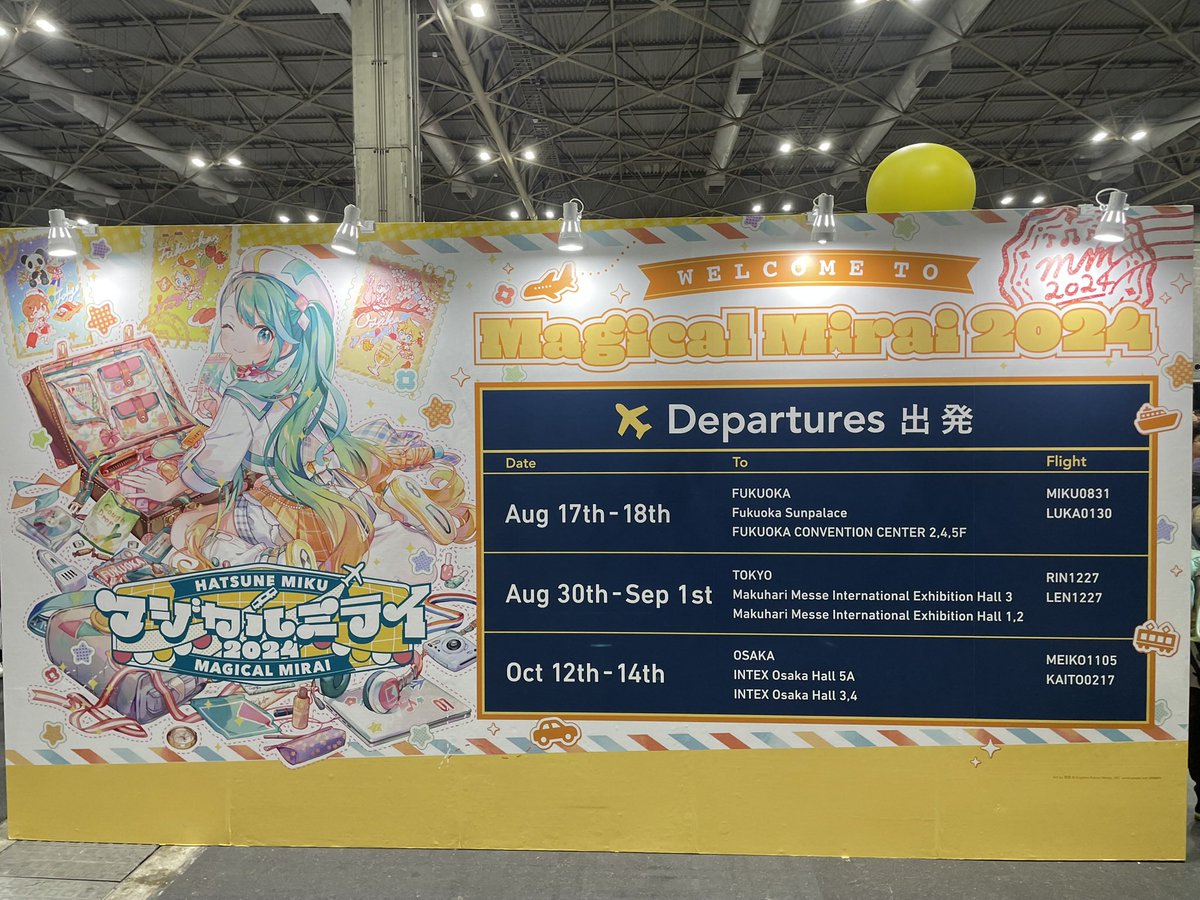 mk373991's tweet photo. *LunaのDJライブとマジミラ26day2参加しやす

↓好きなP↓
omoi
豆カカオ
*Luna
DIVELA
Orangestar
STEAKA
DECO*27
Twinfield
picco
livetune

ボカロ好きぼっちです
誰かぜひ絡んでください、ボカロ話すことに常に飢えてます
好きな曲で盛り上がりましょー！

#ボカロ好きな人と繋がりたい https://t.co/2gCvaUl5kj