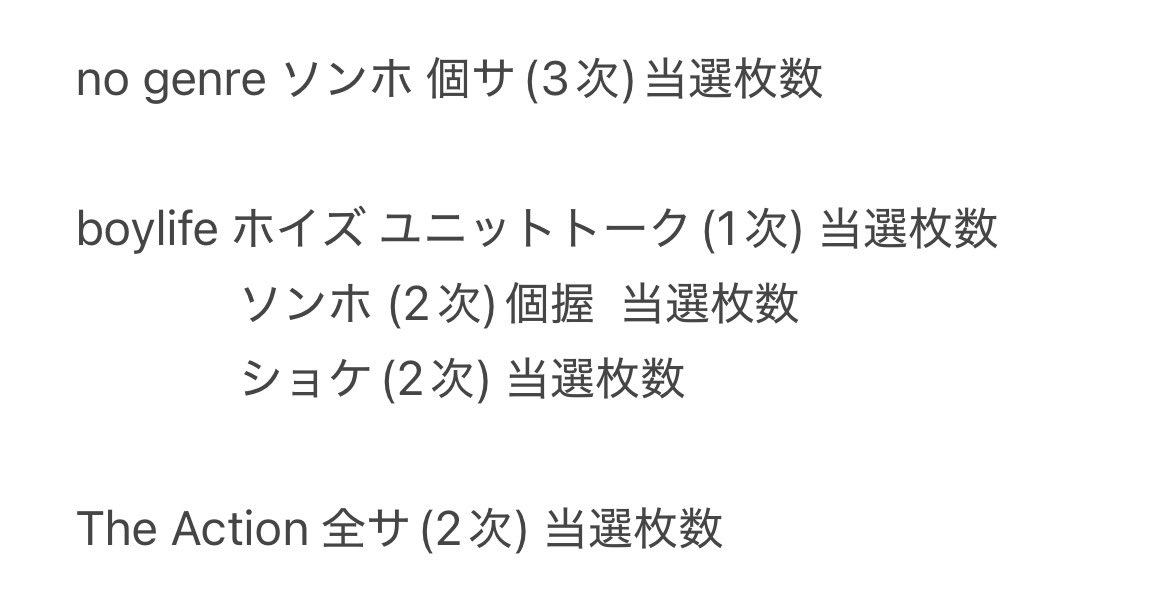 ︎✿ tweet media