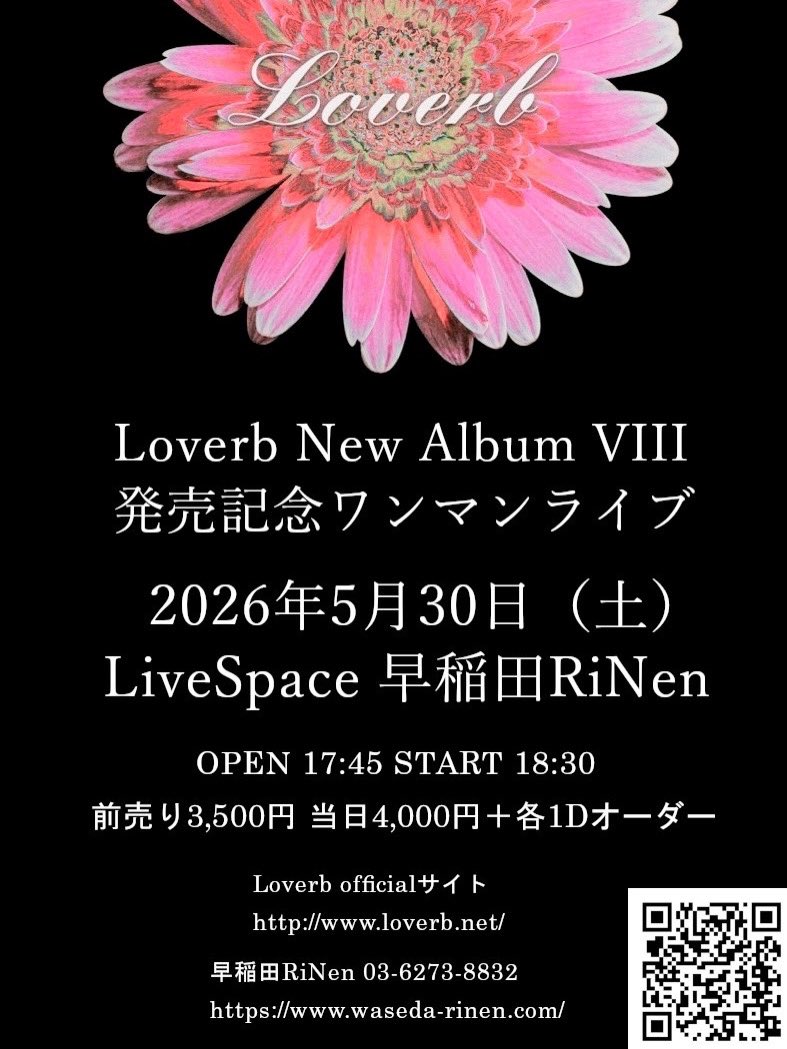 Loverb_hatta's tweet photo. 5月30日早稲田リネン
LoverbⅧレコ発ワンマンライブ
まだお席の方少々ございます
是非よろしくお願いいたします

詳細とご予約
https://t.co/HdyILHMvz7 https://t.co/BCc2BxJ2PW