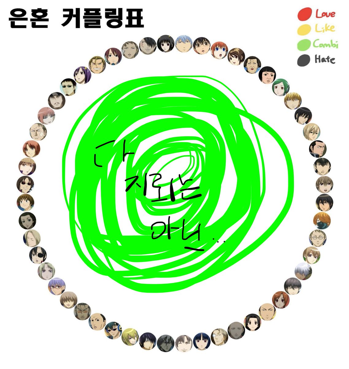 음(ㅅㅌ: 트친소) tweet media