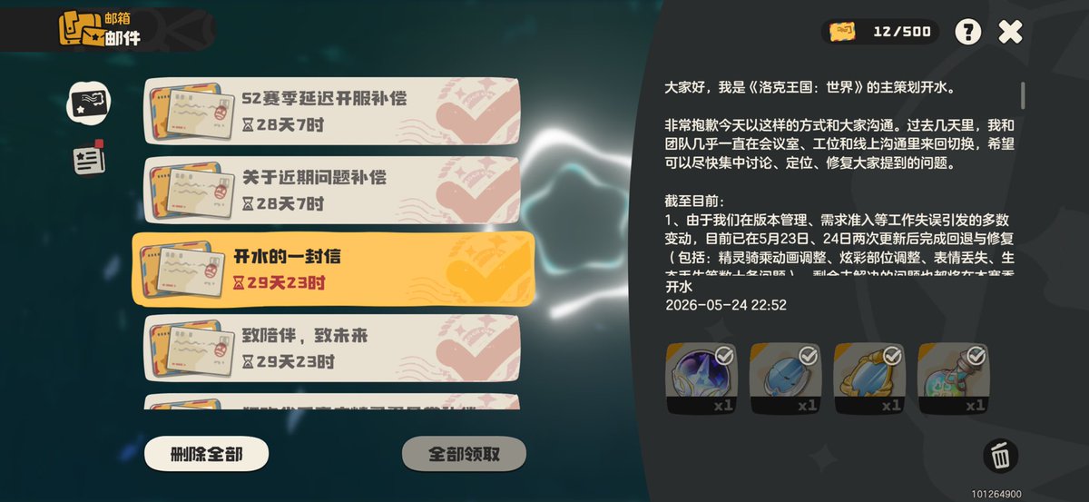小鱼羽康 tweet media