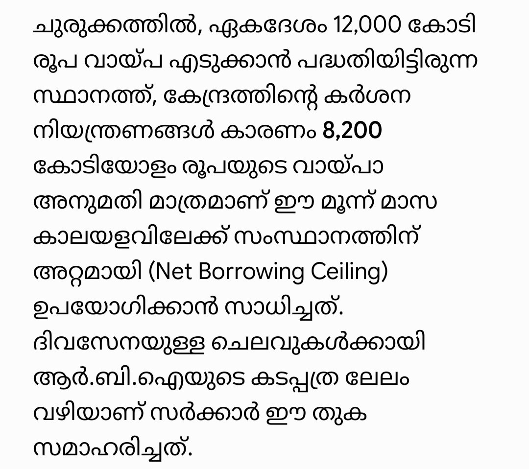 aslah _INC🇮🇳 tweet media
