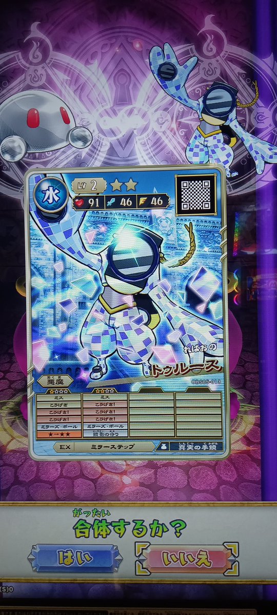 デュラン虚脱 tweet media
