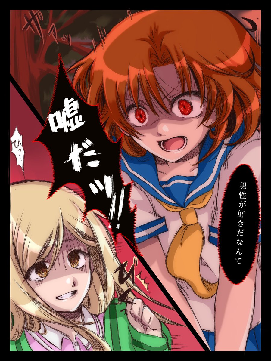 創作秘密基地クロワルネ┊︎みあ tweet media