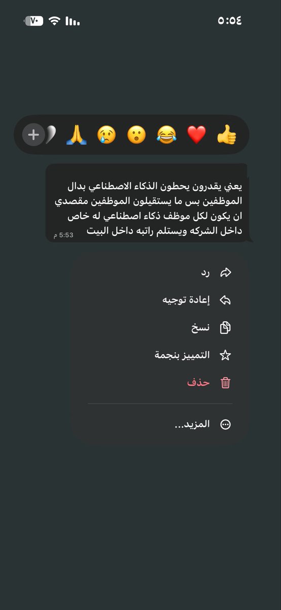 فـهد المـالكي 🇸🇦 tweet media