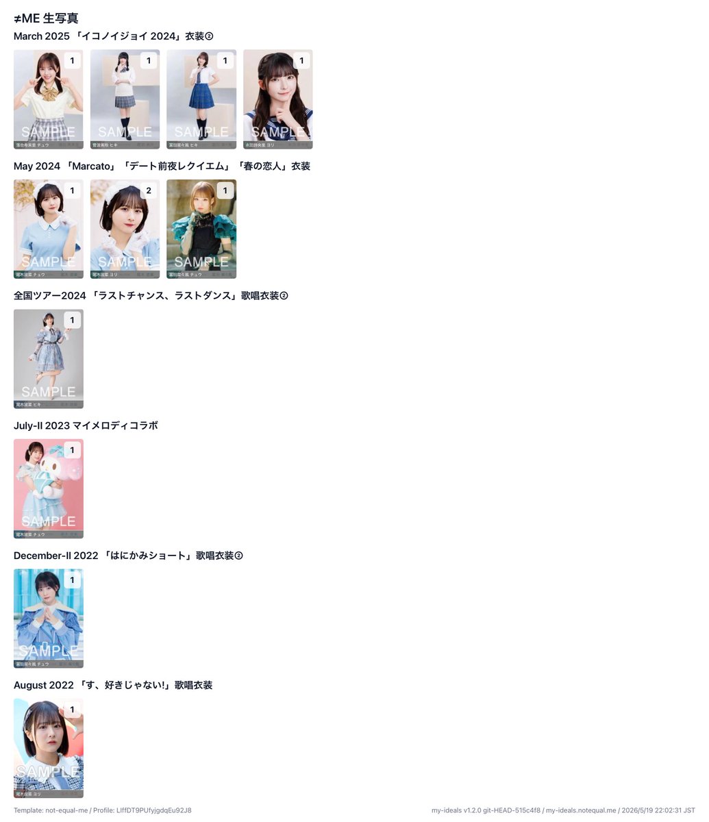 ra_ndbu's tweet photo. @r95nsm 検索よりお声掛け失礼いたします。
尾木ヨリヒキ、鈴木ヨリヒキ、櫻井ヨリ求めております。
画像から交換可能箇所ございますでしょうか？
ご検討よろしくお願いいたします。 https://t.co/bLFLEXBbCe