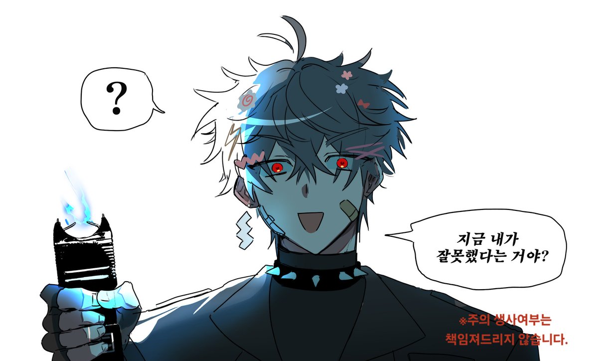 Wild_Ginseng12's tweet photo. [🌩]

안마의자가 왜필요하냐
전기충격 마누라가 있는데^♡^ https://t.co/G2hbvIEdQX