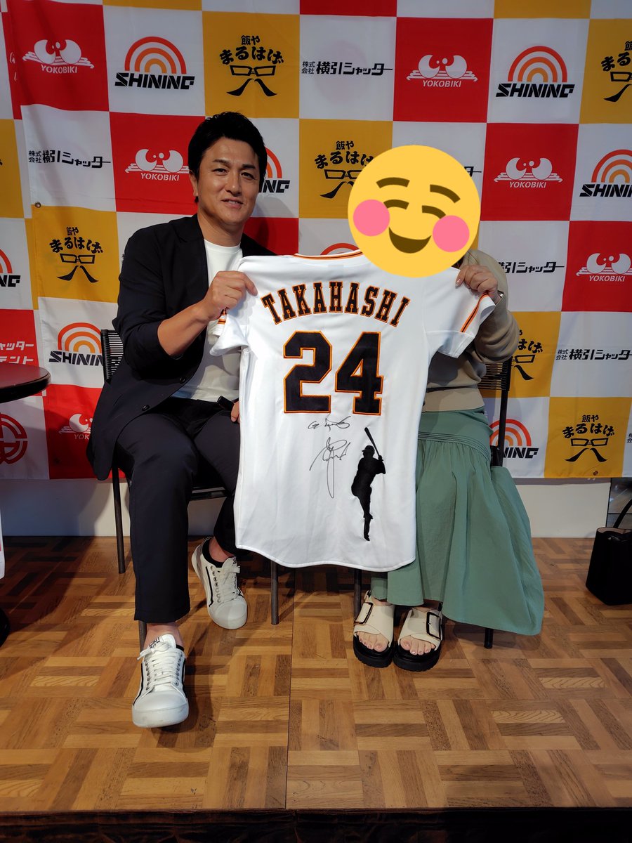 aoaka2017mk's tweet photo. 推し活🩷もう、何回目かなのに緊張して今日は『（サイン）お願いします』『ありがとうございます』の最低限のご挨拶しかできなかった😭呼吸をするので精一杯…
落ち込みながら帰って、寄ったスパ♨で、インターコンチネンタル東京ベイのペア宿泊券が当たった!!なんて日だ!!
#高橋由伸
#ジャイアンツ https://t.co/0eh1PQ0FF3
