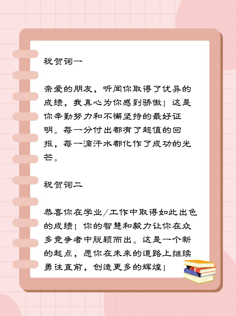 KKunlayot's tweet photo. Just got my exam results – I passed! So relieved and excited to start this next chapter https://t.co/rpQmQVWucZ