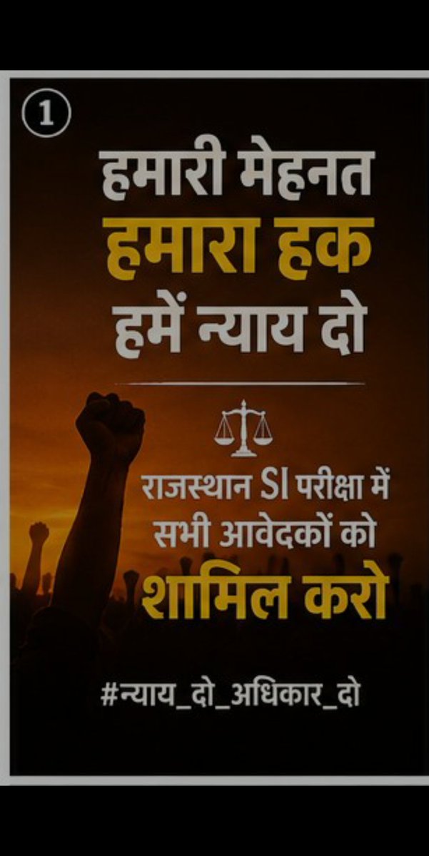 rathore__om7773's tweet photo. #PMसाहब_राजस्थान_में_हमने_आपको_चुना_था_न्याय_करो
#PMसाहब_हमारे_साथ_न्याय_करो
#Allow_SI2021_All_Candidates
#RPSC 
@narendramodi
@PMOIndia 
@RajCMO @BhajanlalBjp @RPSC1
@1stIndiaNews  @pantlp
@JogarampatelMLA @1stIndiaNews @hemantkumarnews @Kunal_Alwar @sharatjpr
@hanumanbeniwal https://t.co/4H4yHIO0GN
