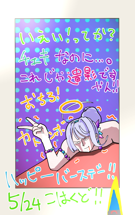 ジャステック公式 tweet media