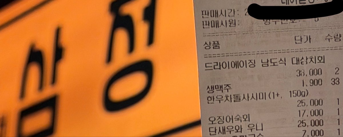 낟 tweet media