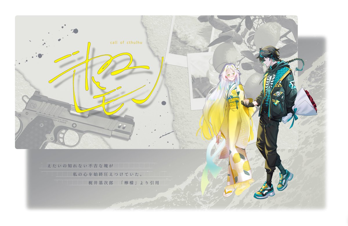 meg_nnn's tweet photo. ━━━━━━━━━━━━━━━━━━

　𝘾𝙤𝘾『ニトロとレモン』

　𝙆𝙋 : しんぐう
　𝙋𝙇 : 𝙃𝙊ニトロ　もと　/Vanitas
　　    𝙃𝙊レモン　10みり/常世 鱗
　(敬称略)

　///

　　𝙀𝙉𝘿 : 𝟮　　┉両生還

　///

━━━━━━━━━━━━━━━━━━ https://t.co/9A5FS5Kpzu