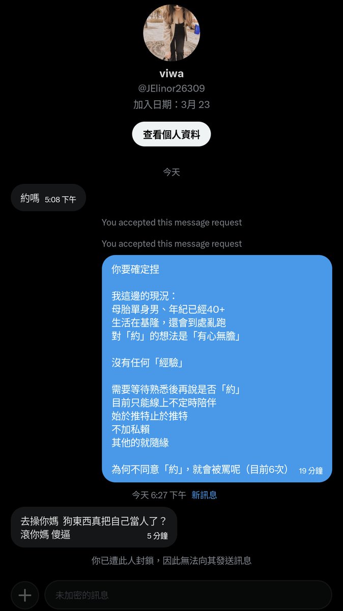 維斯 tweet media