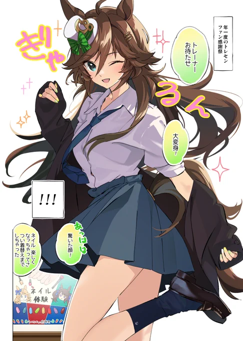 ギャルCB再掲 
