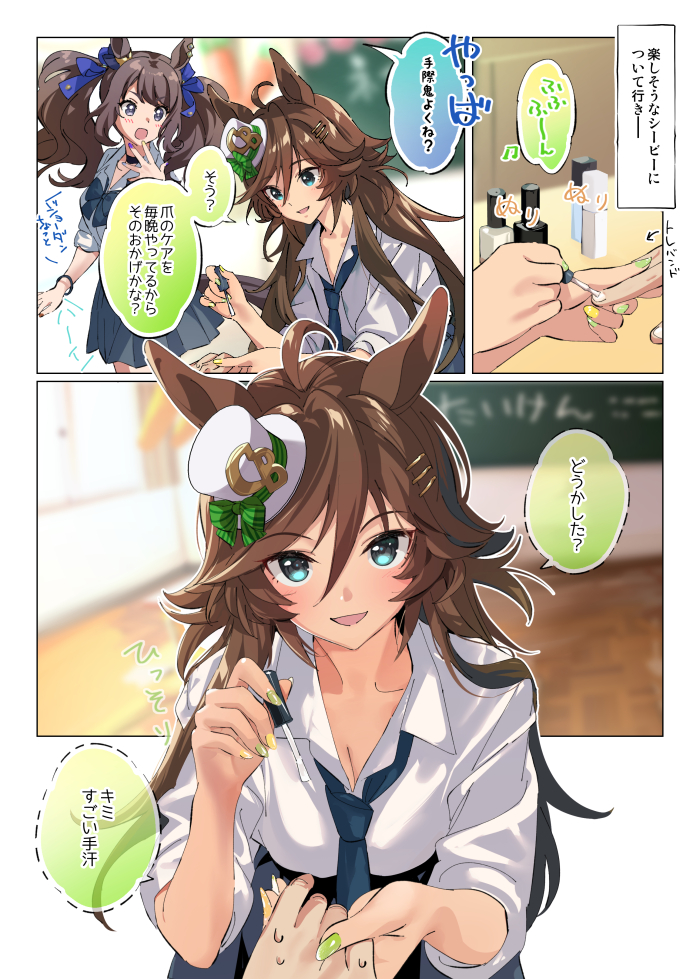たろうまる🥙 tweet media