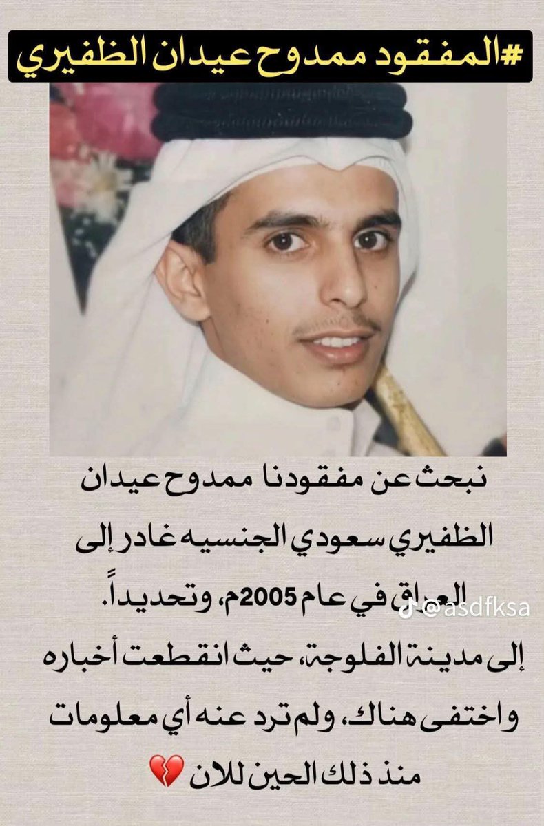 𝗢𝘂𝘁 𝗢𝗳 𝗖𝗼𝗻𝘁𝗲𝘅𝘁 السُنة tweet media