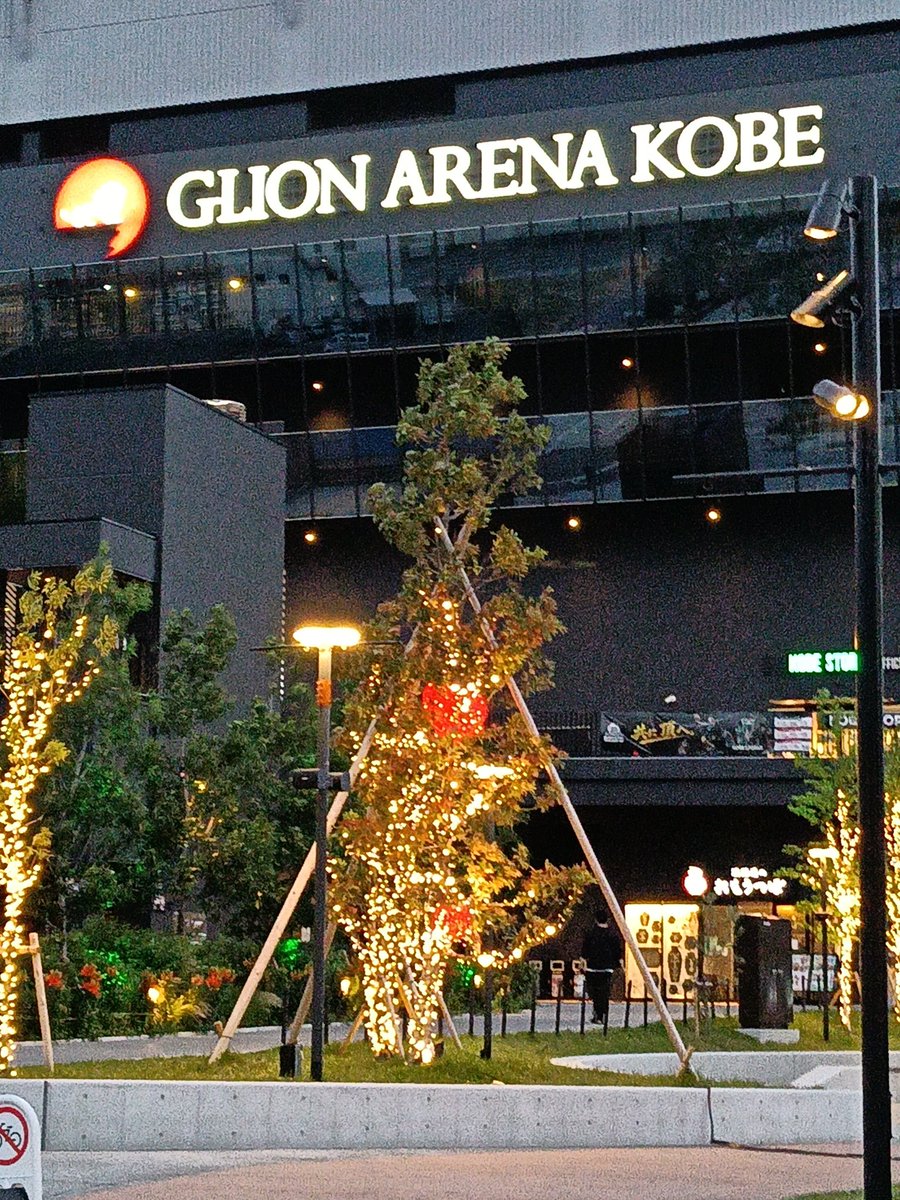 awaji_goichan_l's tweet photo. 名探偵コナン30周年記念スペシャルコンサート
in GLION ARENA神戸2days🤓
スタンド席は、遠過ぎて、見れなかったけど、公演終了後の特典会でレオンさんといっぱいおしゃべり出来て、楽しかった♥
#新浜レオン 
#FunFunFun 
#名探偵コナン 
#GLIONARENA 
#街イチっ飯 
#手打ちうどんの倭 https://t.co/zGmRx5upDS