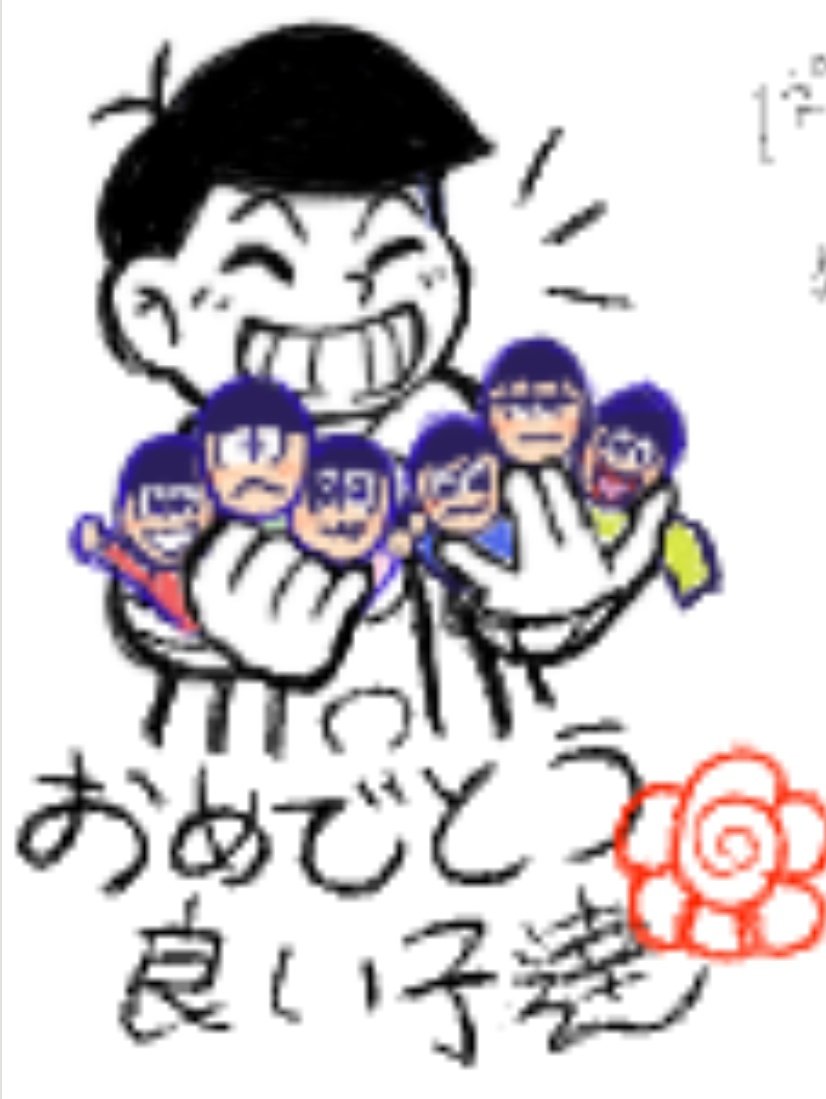 ꒰ঌまったりぴえん໒꒱ tweet media