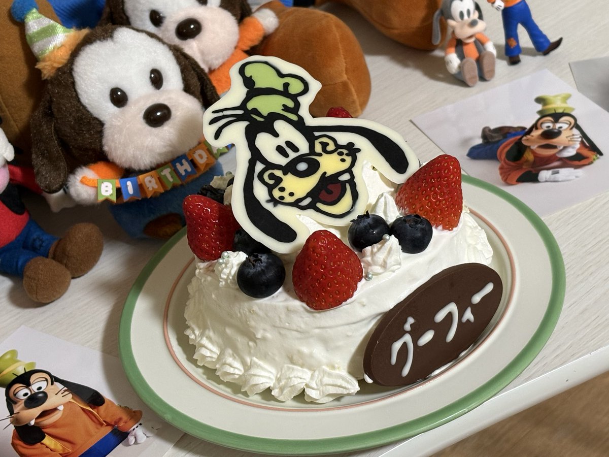 saya_disney00's tweet photo. 💚HappyBirthday Goofy￼￼￼ 5.25💚
いつも幸せをありがとう🫶
一足早くグーフィーにお祝いカードを渡せました🎂
いつも優しいグーフィー大好きです🥹

素敵な1年にしてね🥳
 #ハッピーバースデーグーフィー https://t.co/CXEGeejVpd