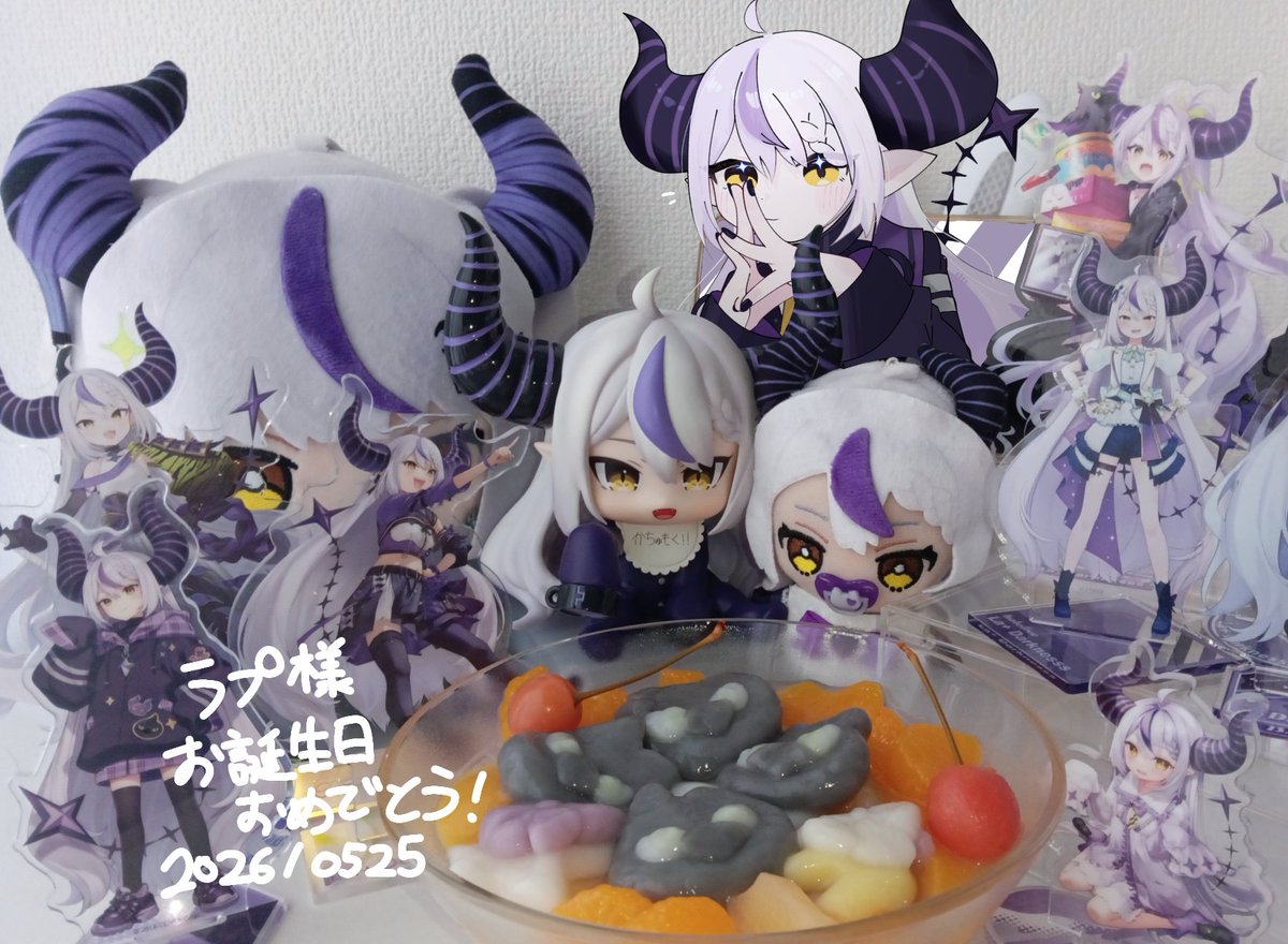 ちり🛸💜🍙 tweet media