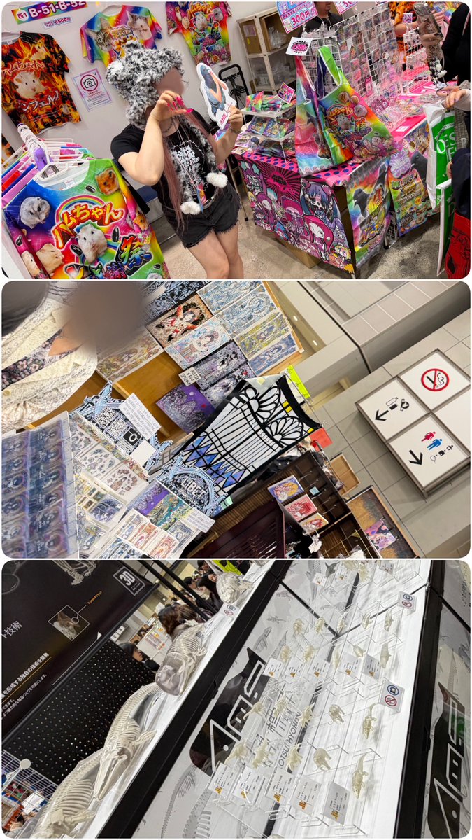 e-sh(イシュ) tweet media