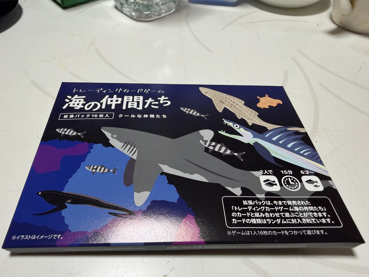 e-sh(イシュ) tweet media