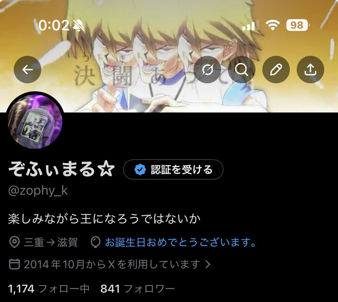 ぞふぃまる☆ tweet media