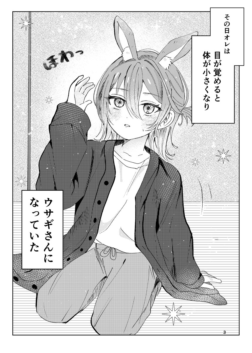 とうふ博士・5/31,2号館お11a tweet media