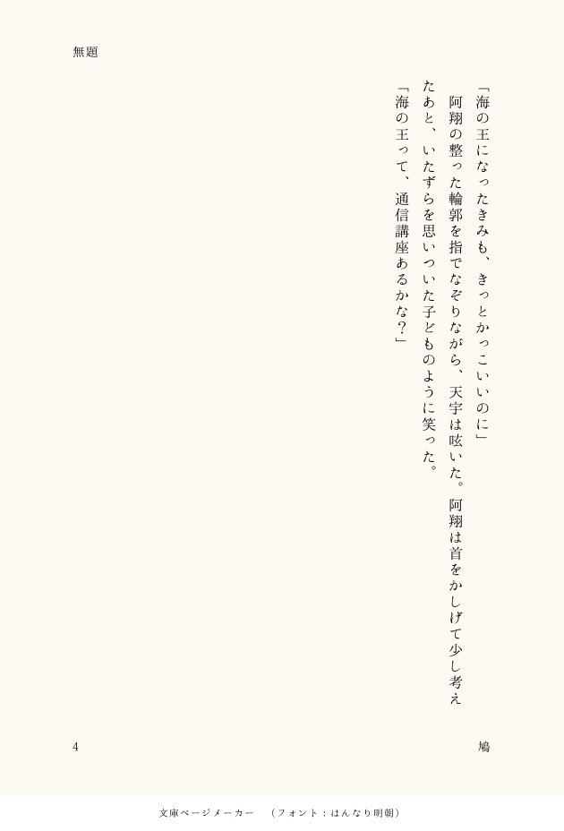 hatosuh4's tweet photo. 天翔 https://t.co/jDbehNXryr