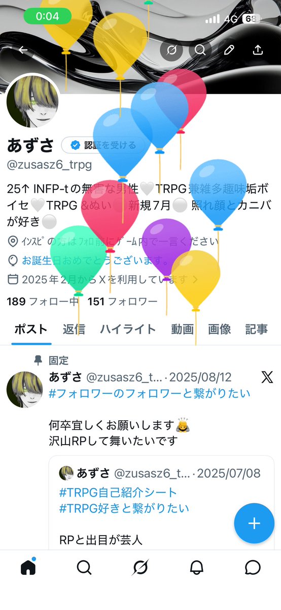 あずさ tweet media