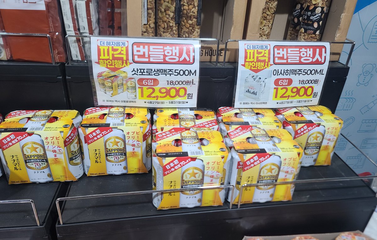 noindorae's tweet photo. 머지않아 5kg정도 찔 예정 https://t.co/3PfwIzgLsl