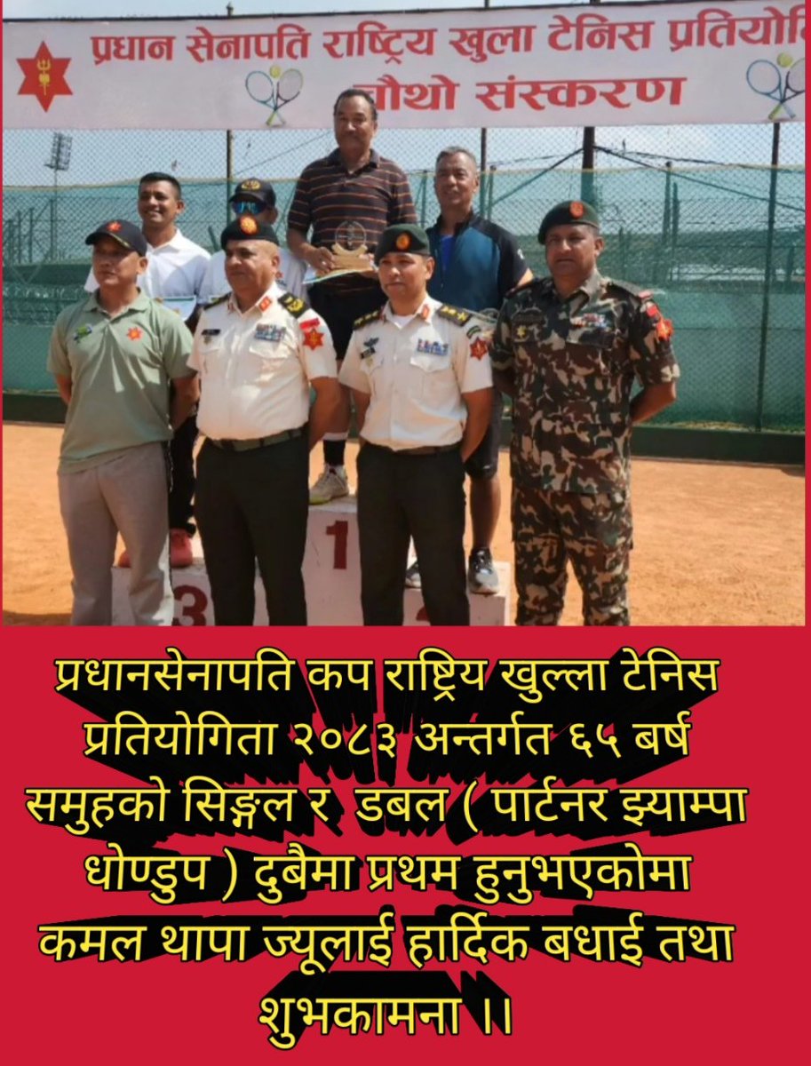 उज्वल पाेखरेल tweet media